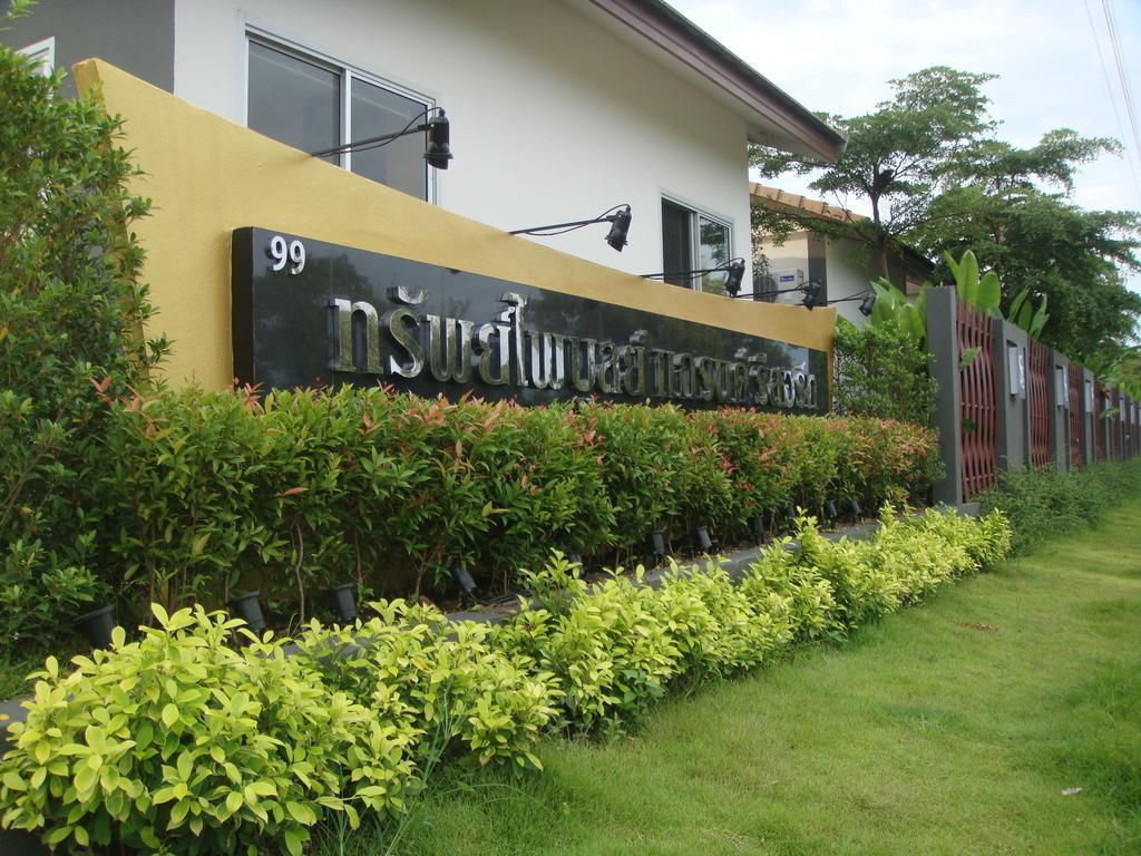 Saabpaiboon Grand Resort Ban Talat Ruang foto